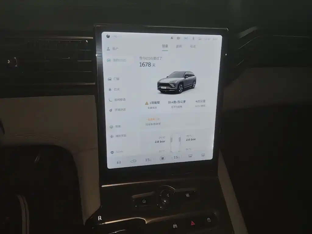 NIO ES6 — миниатюра 13