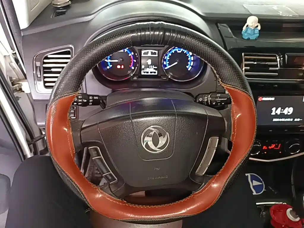 Fengxing Fengxing F600 — миниатюра 11