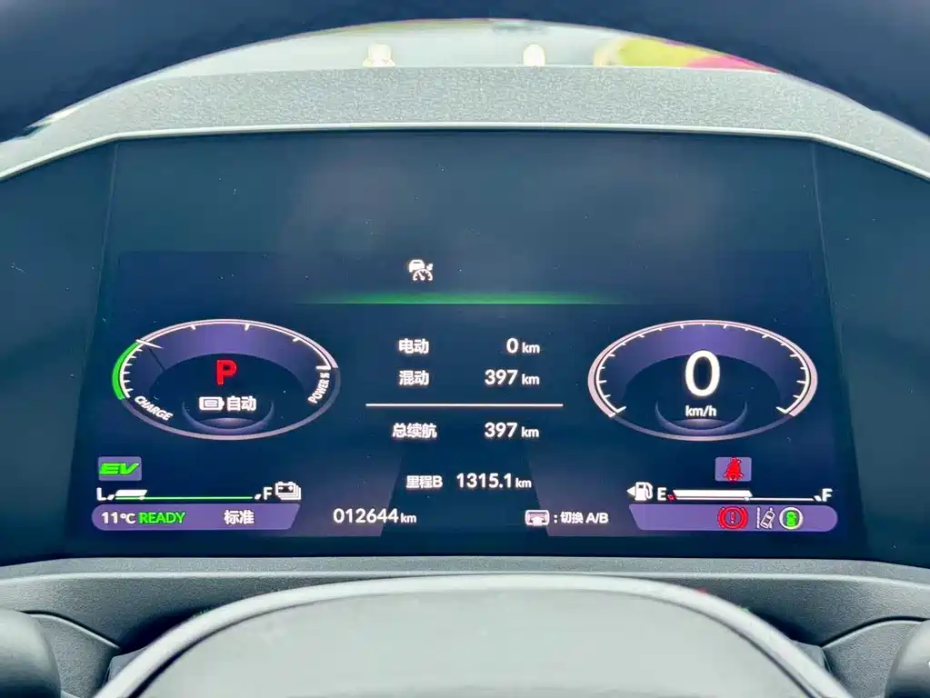 HONDA ACCORD NEW ENERGY