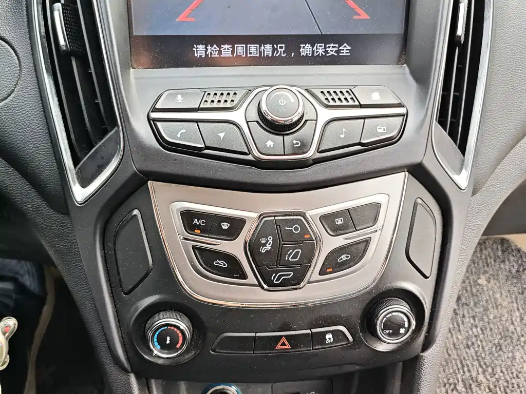 Chery Arrizo 5 — миниатюра 13