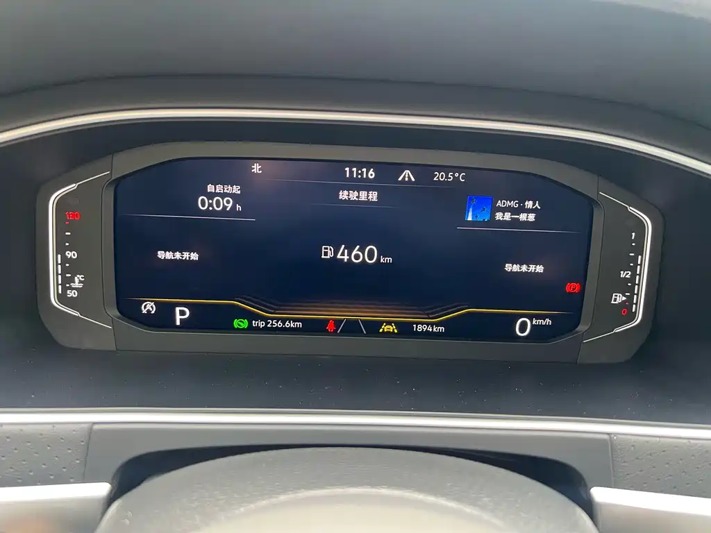 Volkswagen Lavida 2024 300TSI DSG Lead