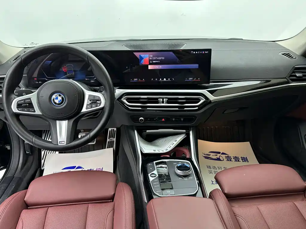 BMW i4 — миниатюра 5