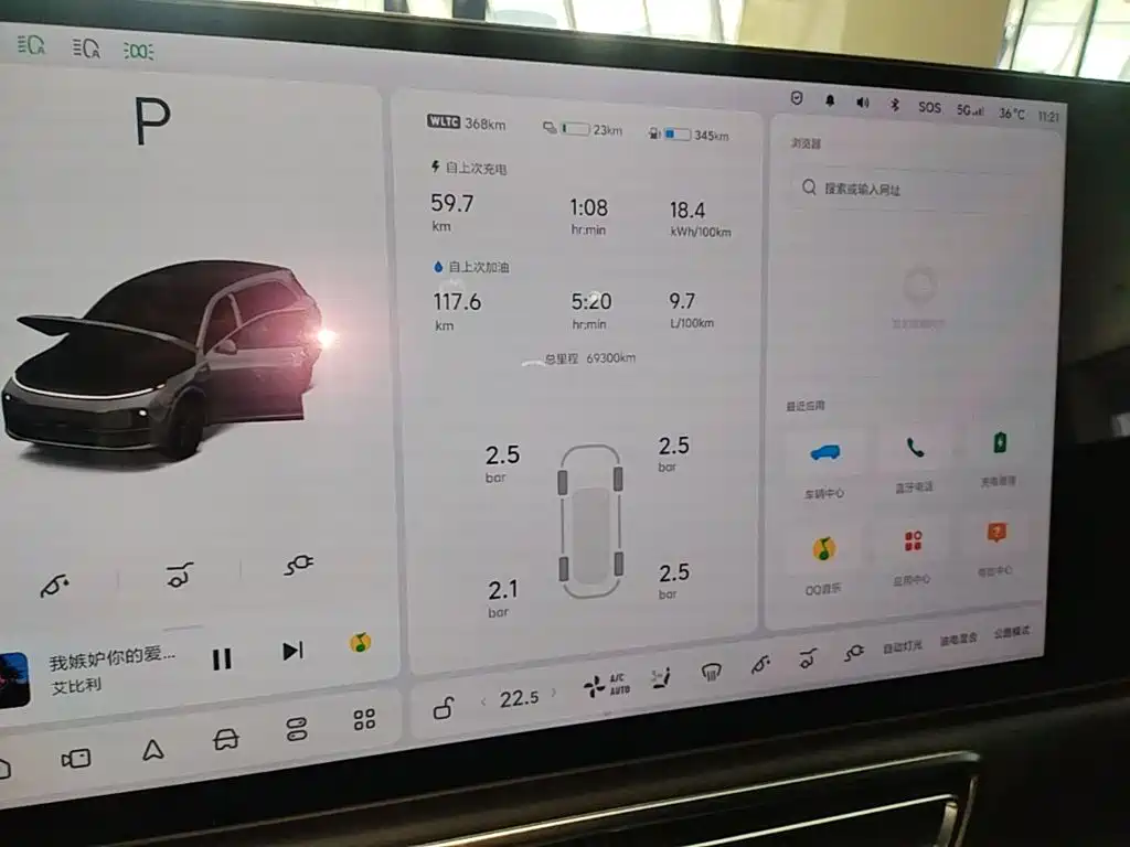 Li Auto Li L7 — миниатюра 12