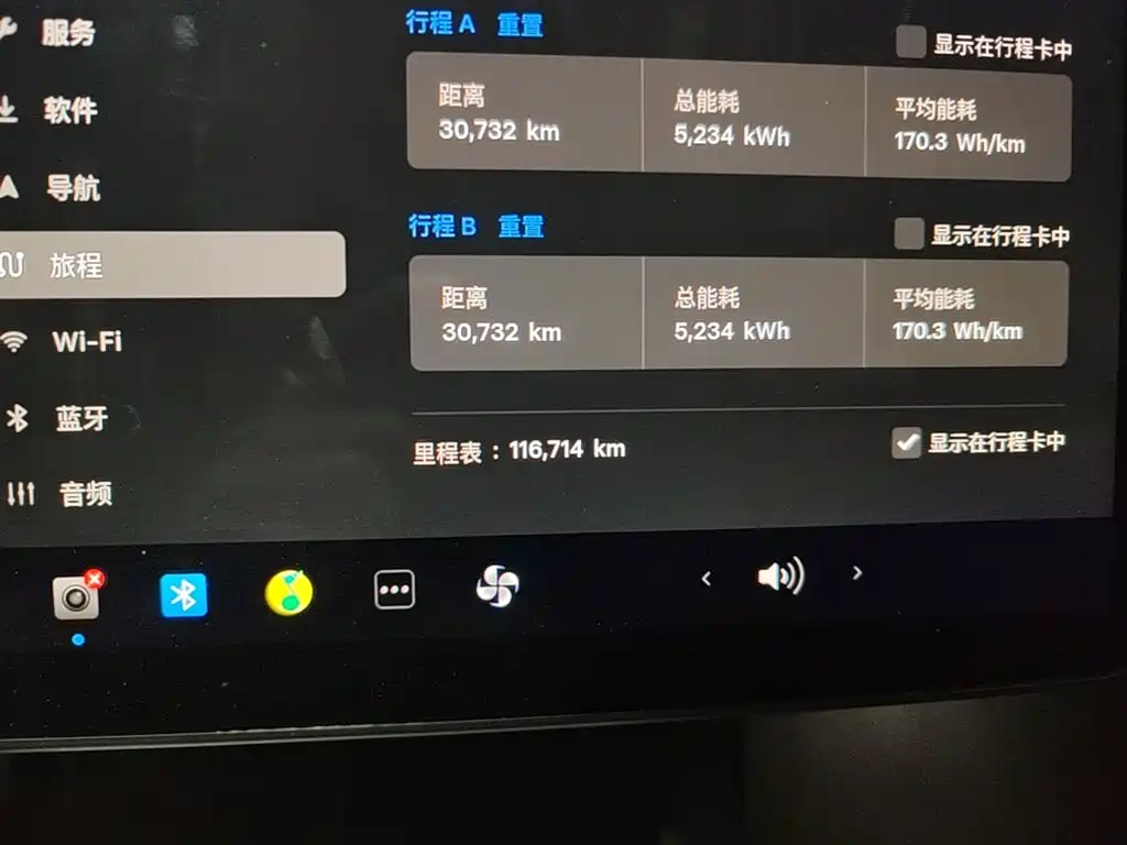 Tesla Model Y — миниатюра 12