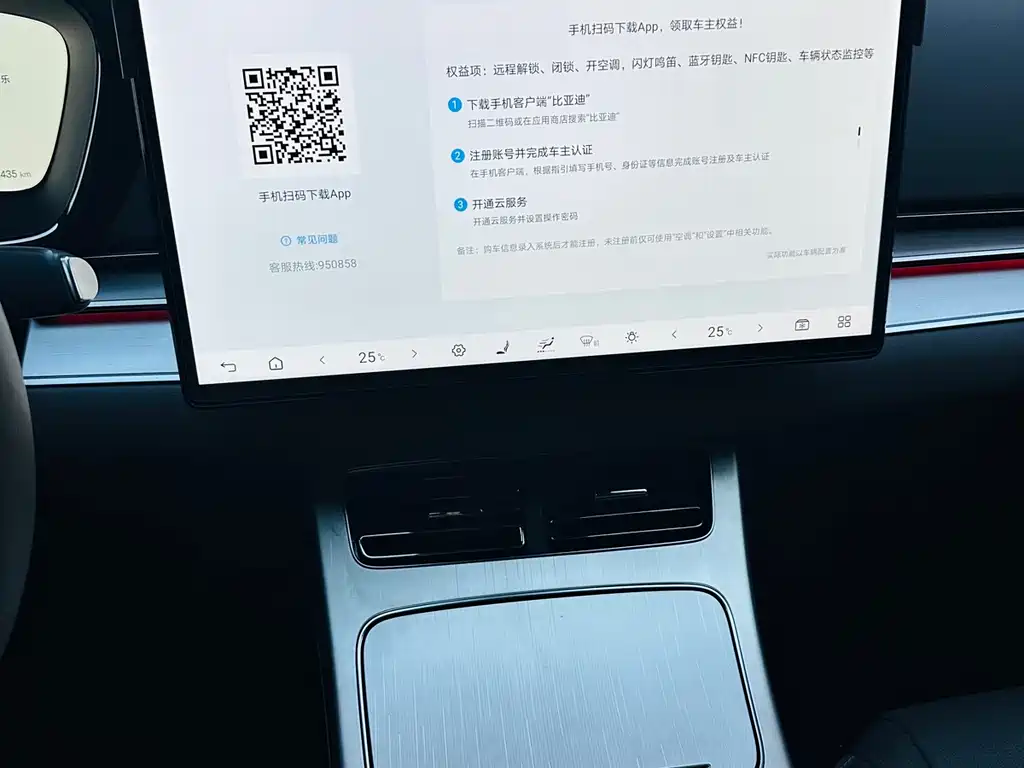 BYD Han — миниатюра 11