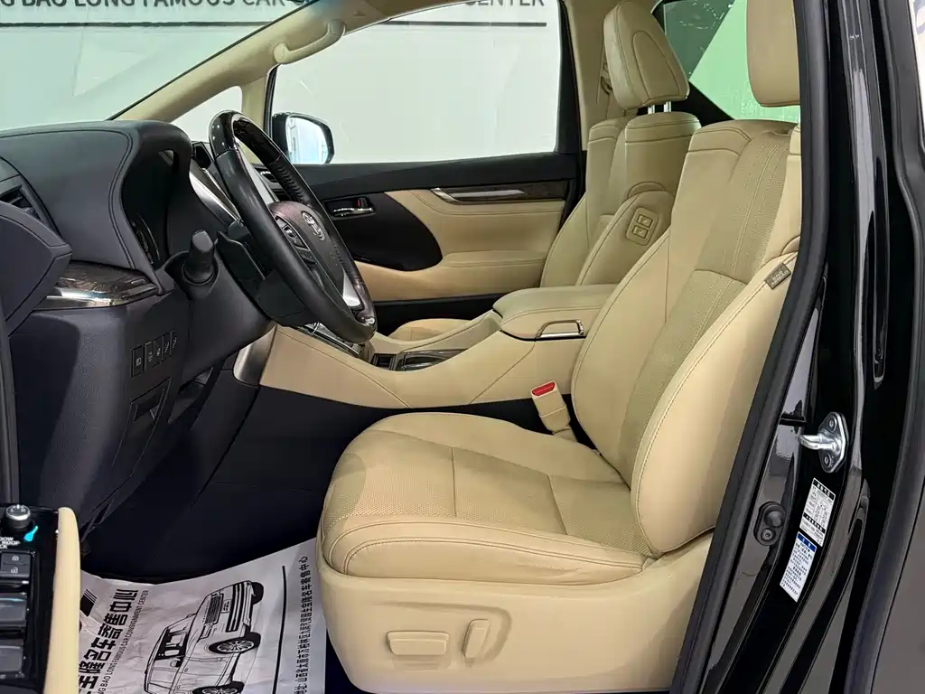 Toyota Vellfire 2021 2.5L HV Luxury