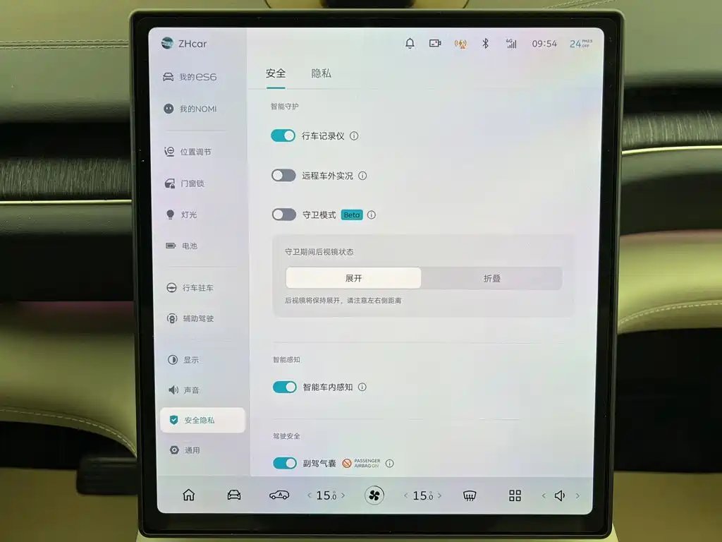 NIO ES6 — миниатюра 32