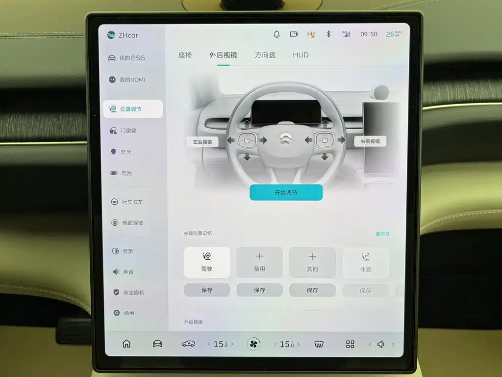 NIO ES6 — миниатюра 34