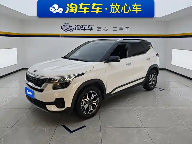 Kia KX3