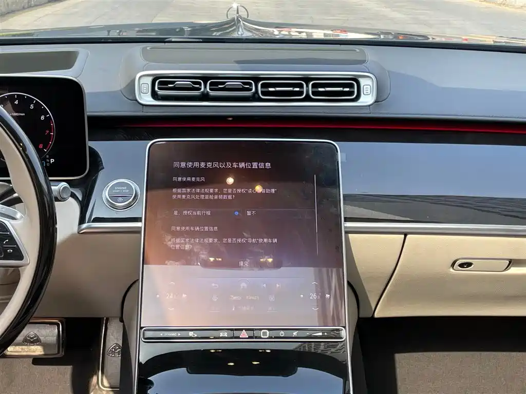 MERCEDES-BENZ MAYBACH S CLASS