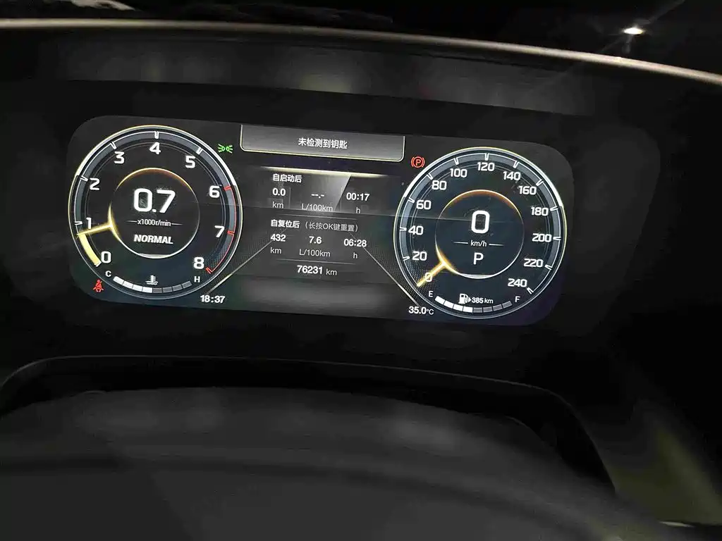 GAC Motor Trumpchi M8 — миниатюра 6