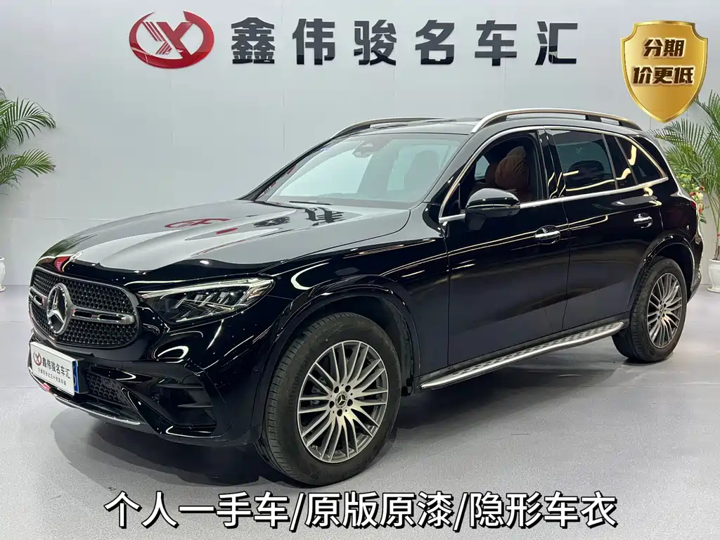 Mercedes-Benz GLC 2024