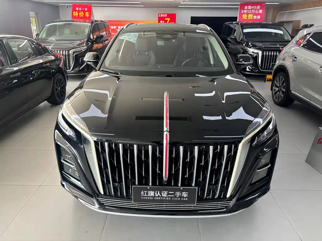 RED FLAG HONGQI HS3 PHEV