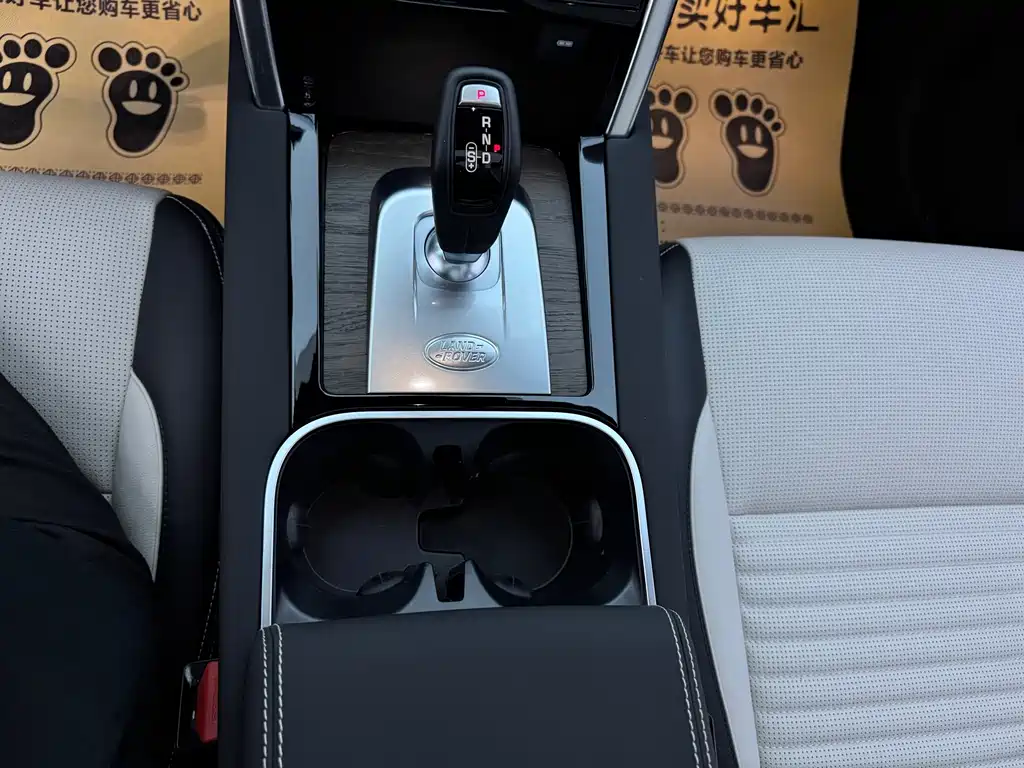 Land Rover Discovery Sport Hybrid — миниатюра 24