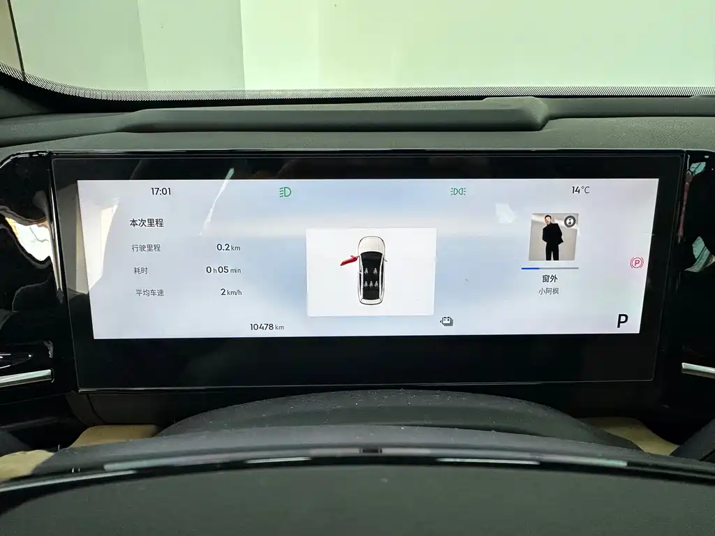 GEELY GALAXY GALAXY L6