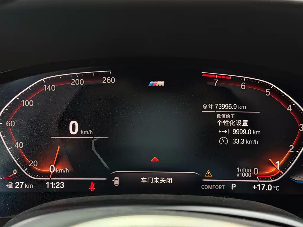 BMW 7 Series 7 2019 740Li Lead M Sport