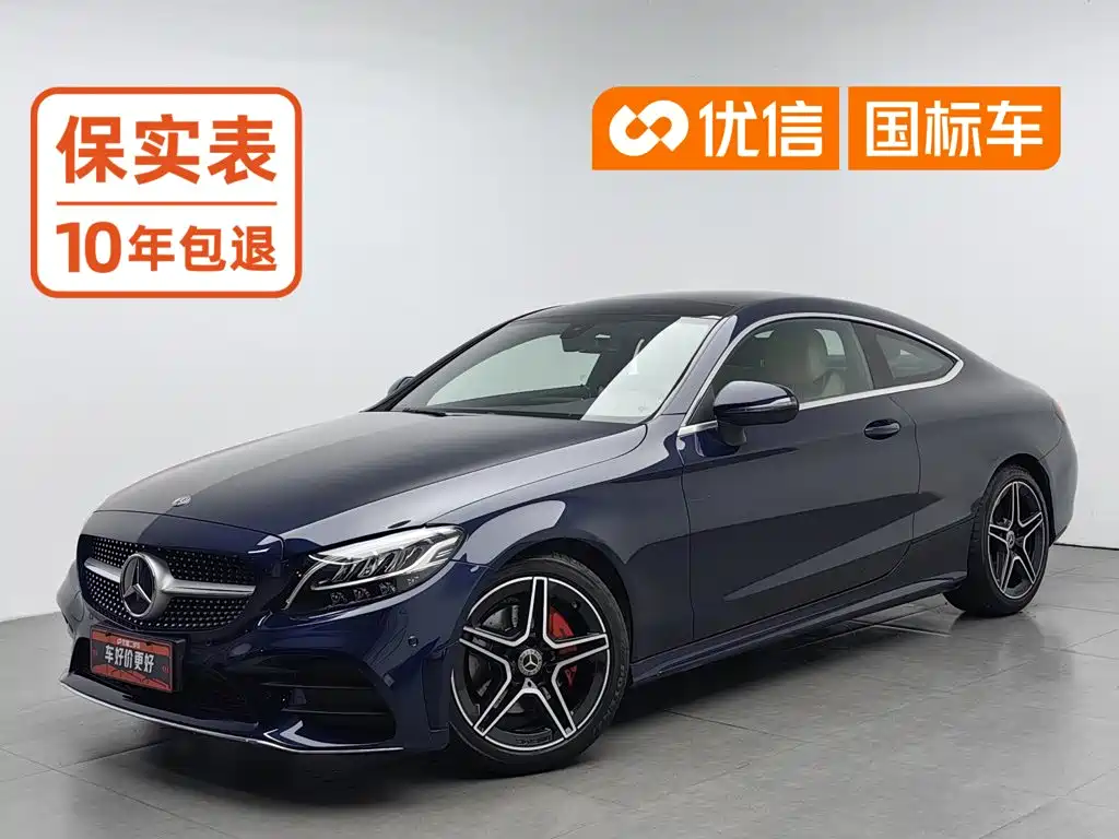奔驰C级(进口) 2021款 C 200 轿跑车 2021