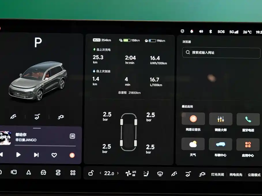 Li Auto Li L9 — миниатюра 23