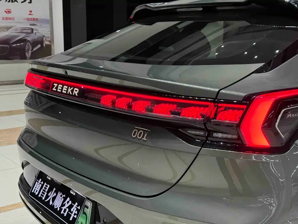 ZEEKR EXTREME KRYPTON 001
