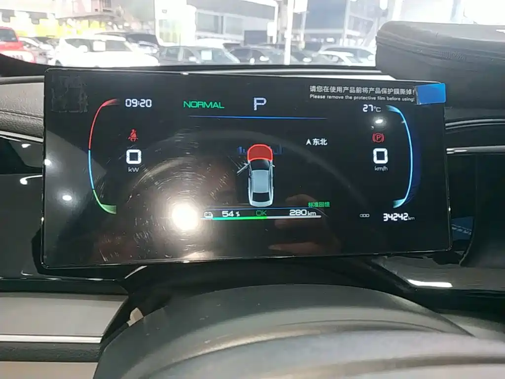 BYD Qin PLUS — миниатюра 12
