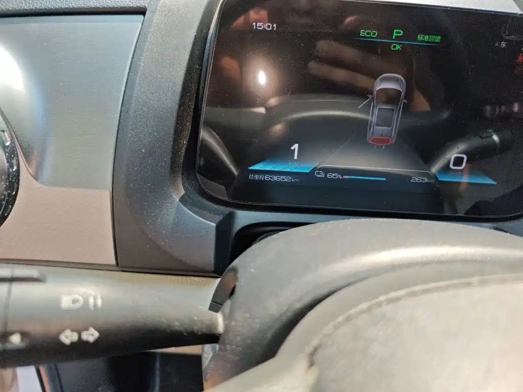 BYD Yuan Pro — миниатюра 8