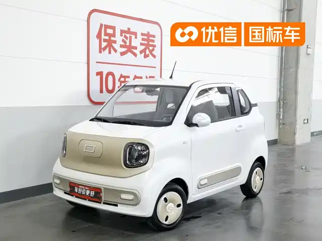2025 Bestune Pony