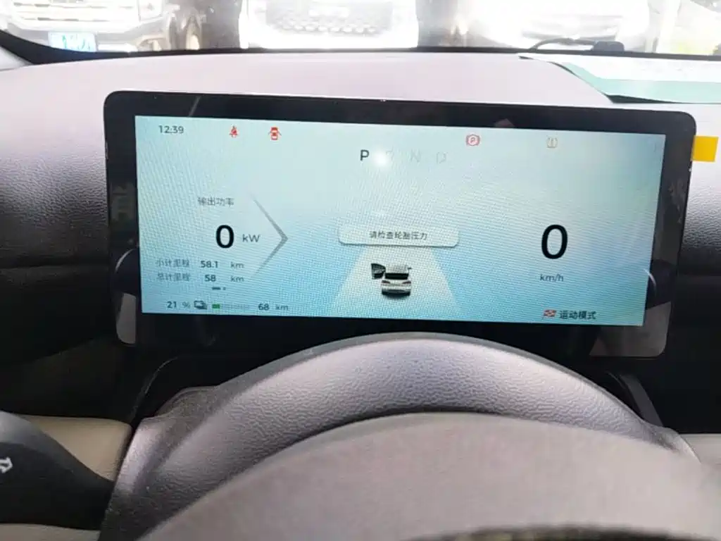 Wuling Bingo PLUS — миниатюра 12