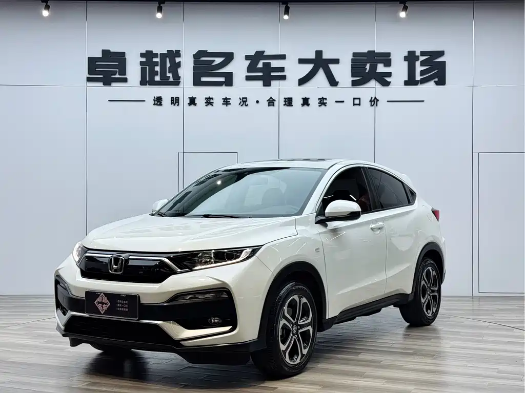 Honda XR-V 2020