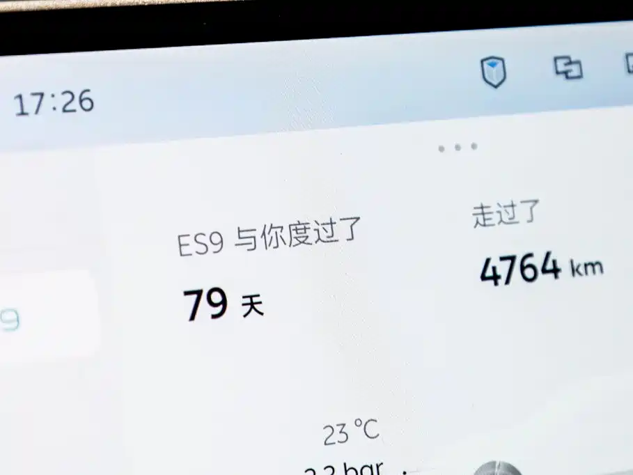 NIO ES9 — миниатюра 23