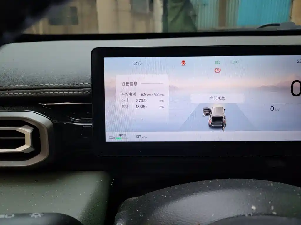 Baojun Yueye Plus — миниатюра 5