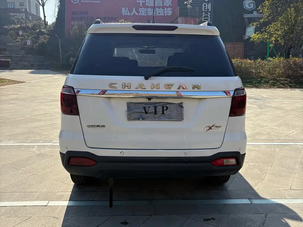 CHANGAN CHANGAN AUCHAN CX70