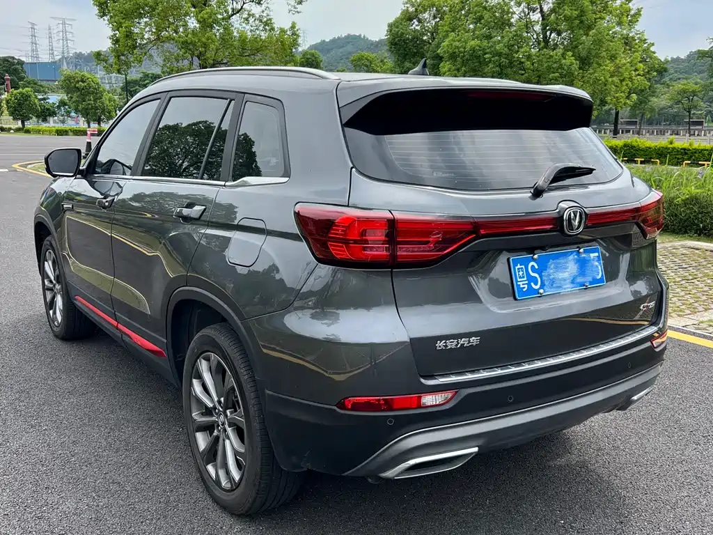 Changan CS75 2023 Enjoy 1.5T DCT Luxury