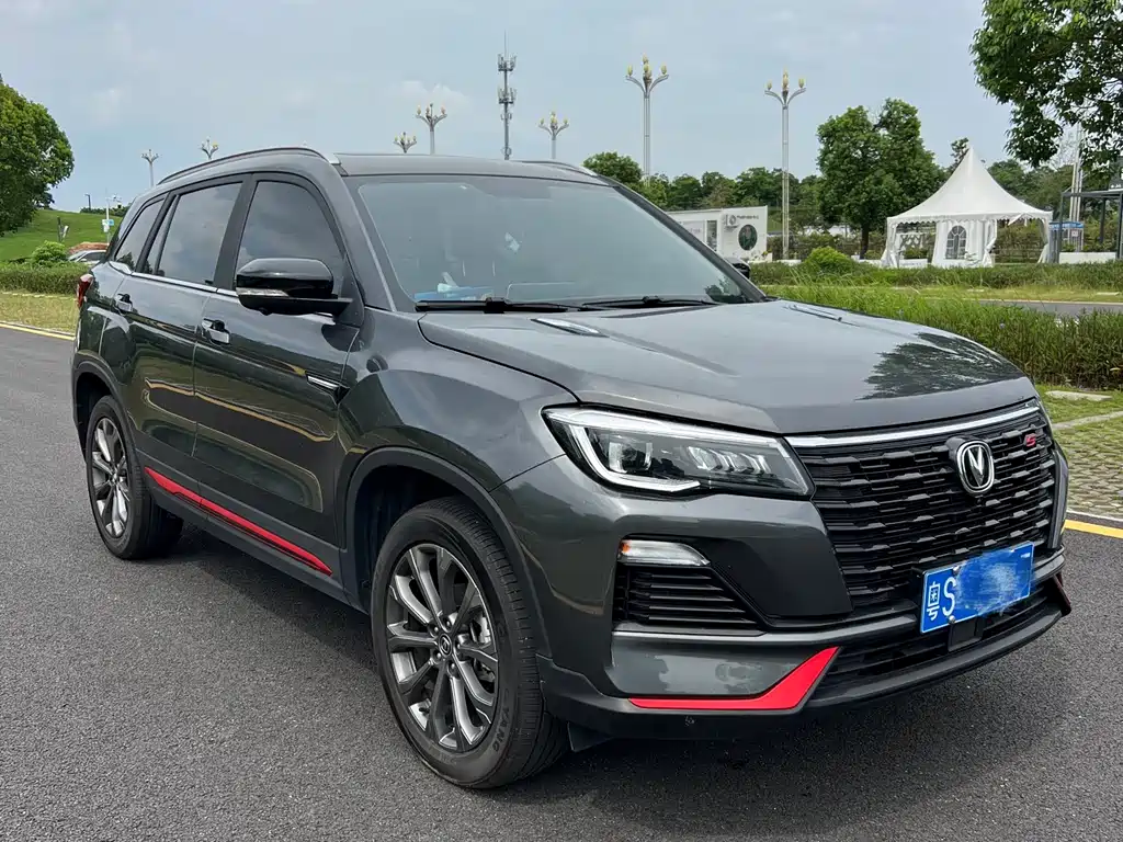 Changan CS75 2023 Enjoy 1.5T DCT Luxury