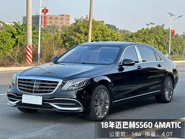 MERCEDES-BENZ MAYBACH S CLASS