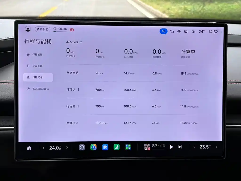 Xiaomi SU7 — миниатюра 12