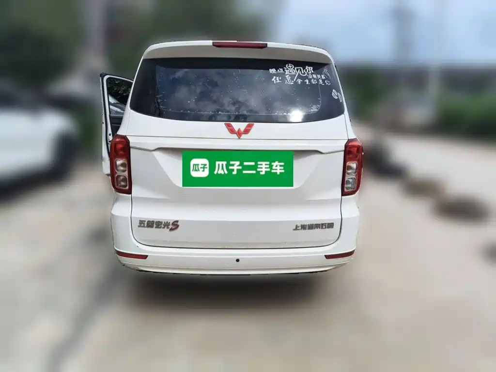 Wuling Hongguang — миниатюра 3