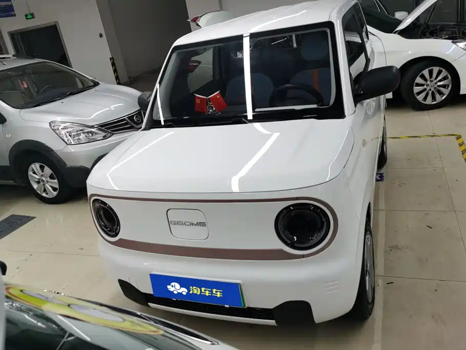 Galaxy Panda — миниатюра 2
