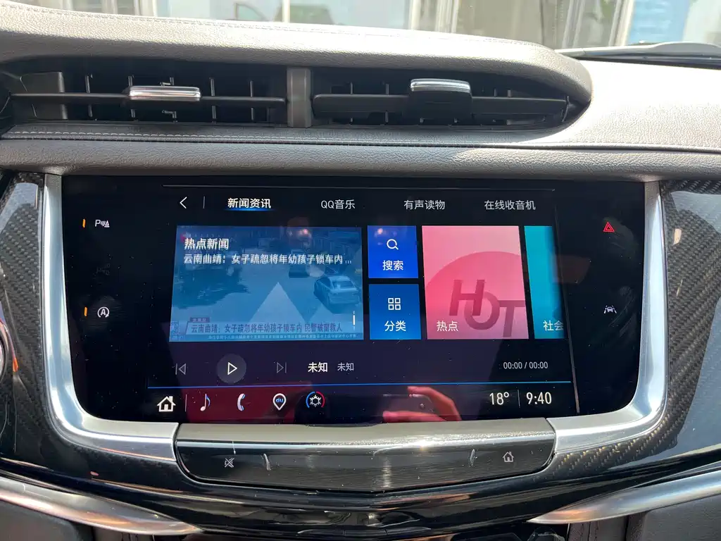 Cadillac XT6 — фотографии объявления, Фото 10