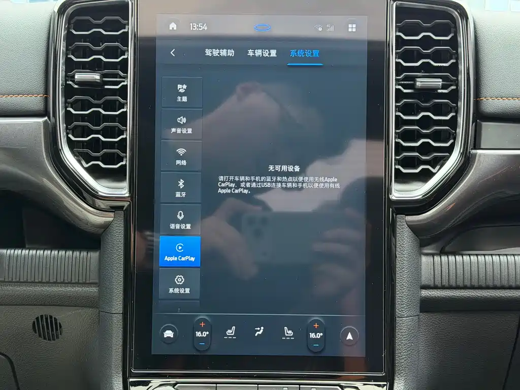 Ford Ranger — миниатюра 25