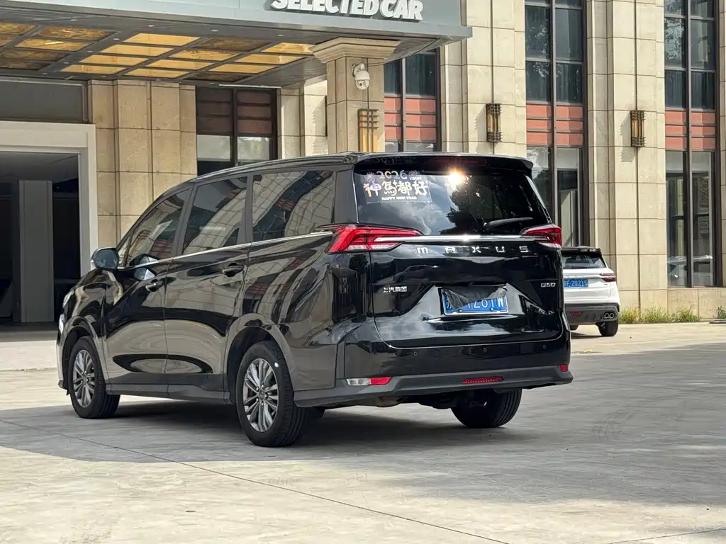 MAXUS G50 — миниатюра 9