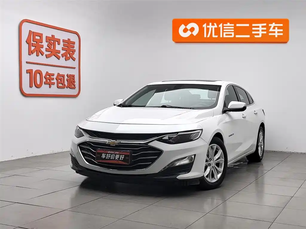 Chevrolet Malibu XL 2020