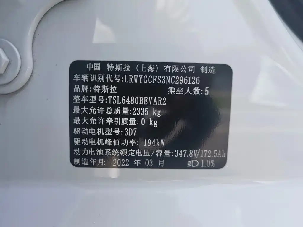 Tesla Model Y — миниатюра 14