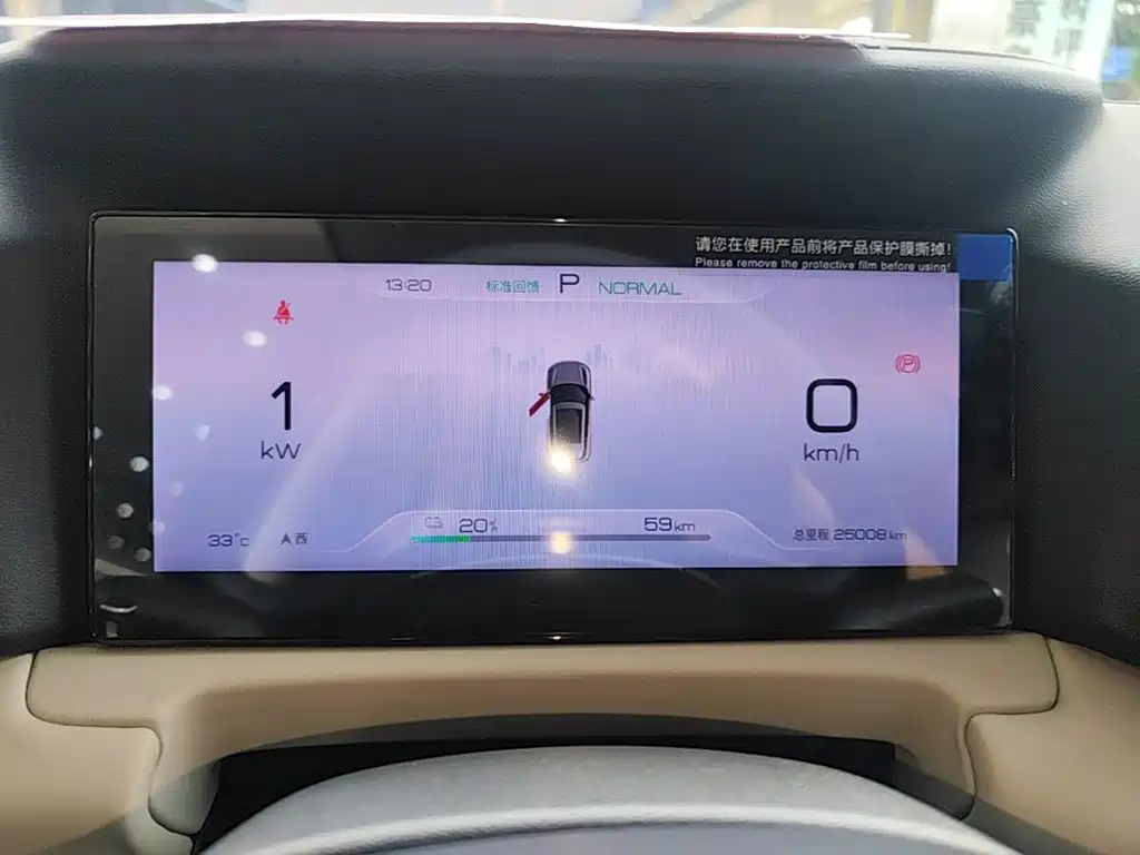 BYD Yuan UP — миниатюра 12