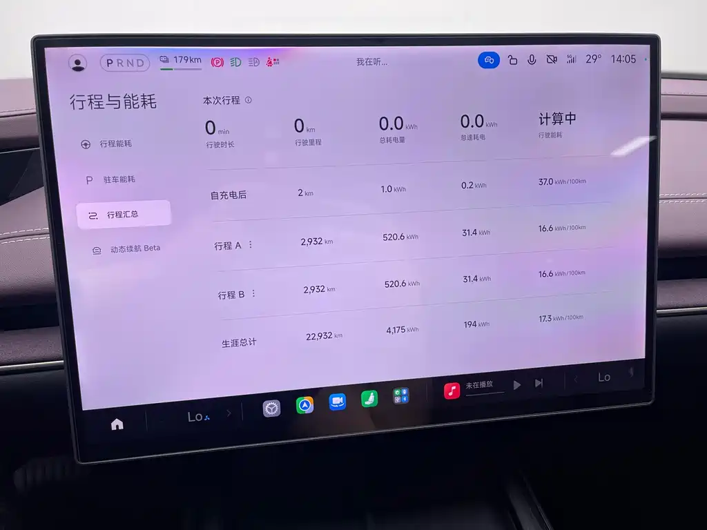Xiaomi SU7 — миниатюра 11