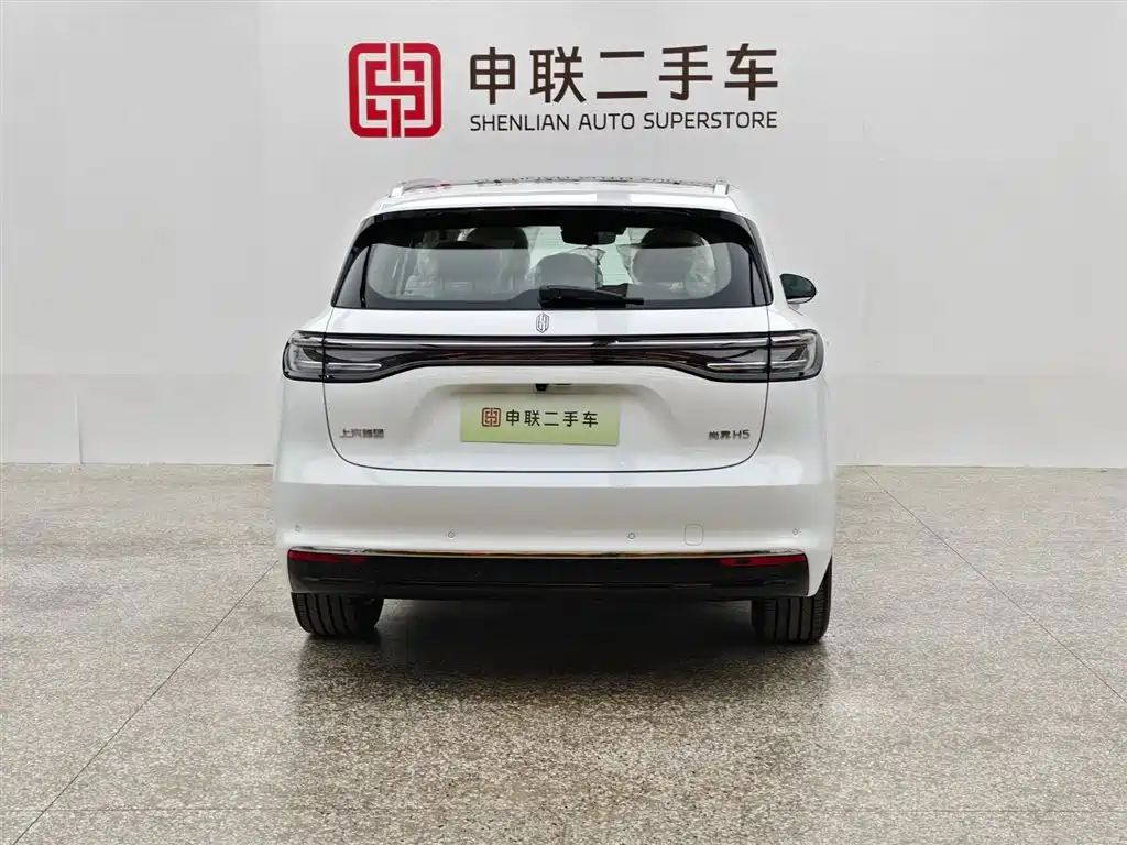 Shangjie H5 2025 Pro
