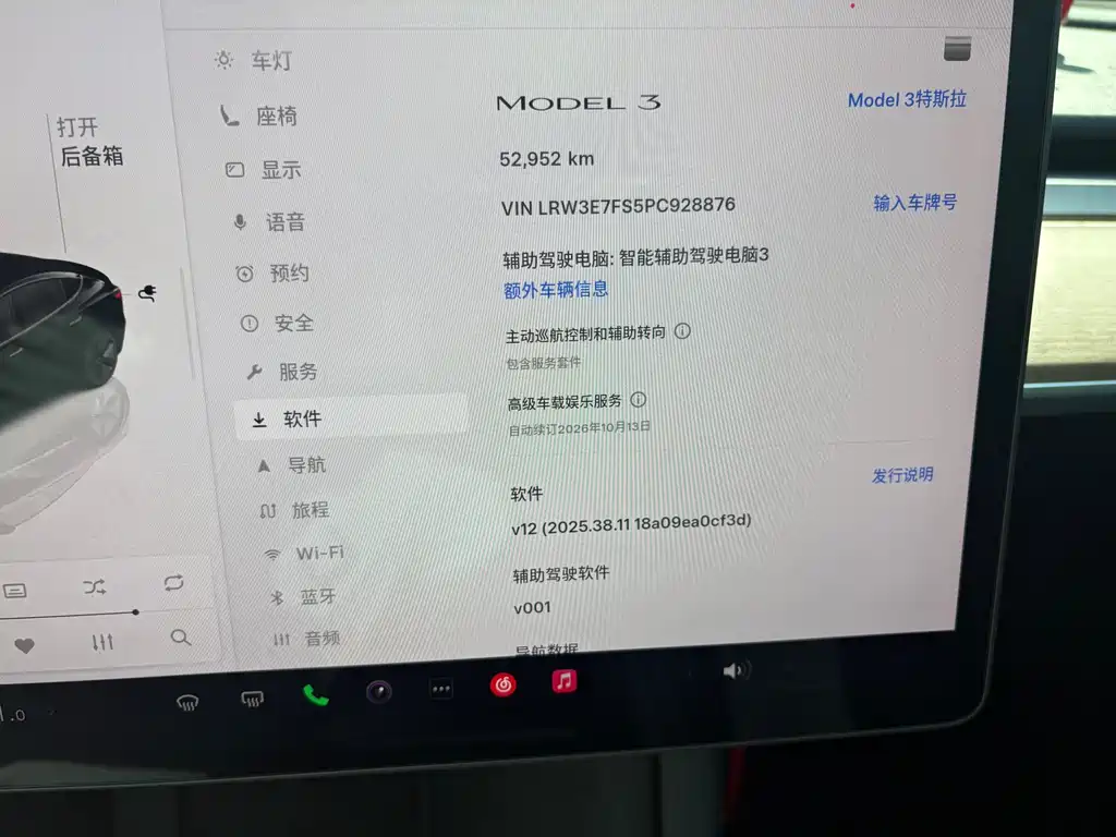 Tesla Model 3 — миниатюра 8