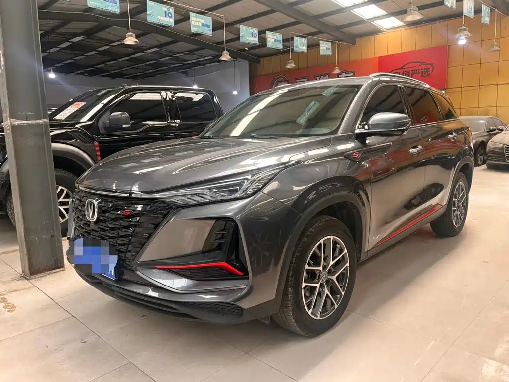 Changan 长安CS75PLUS 2023
