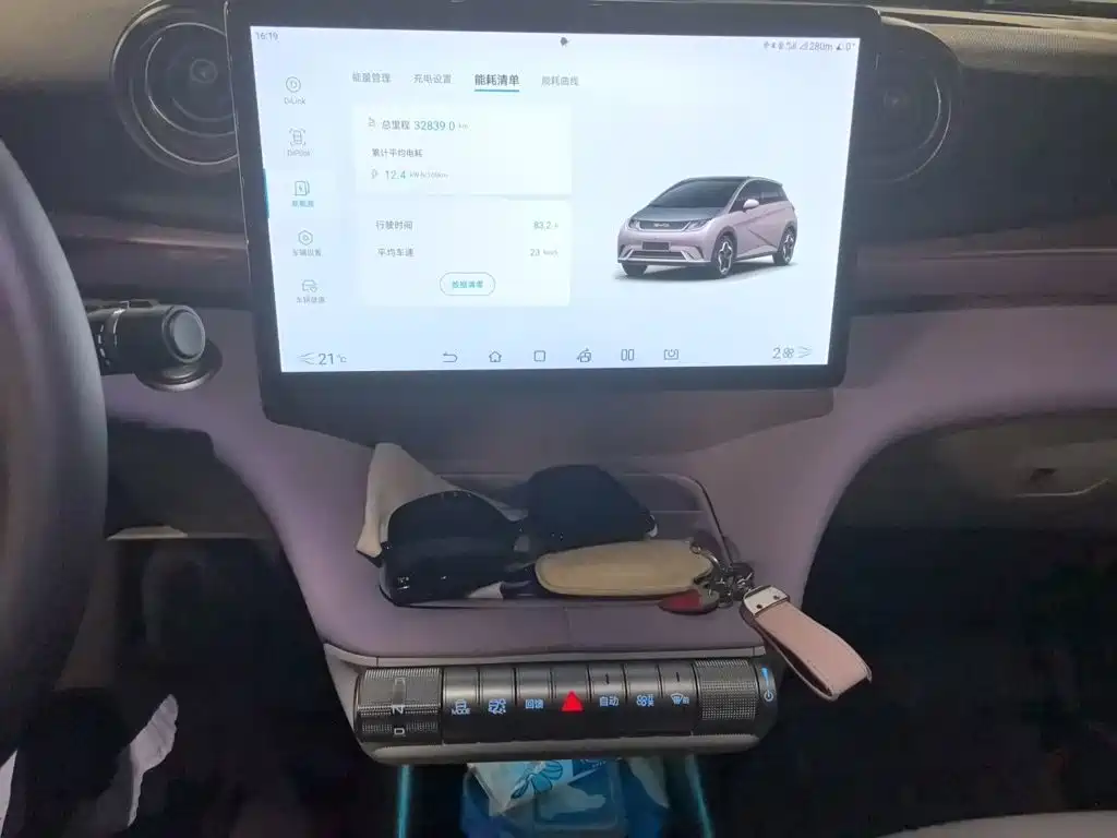 BYD Dolphin — миниатюра 14