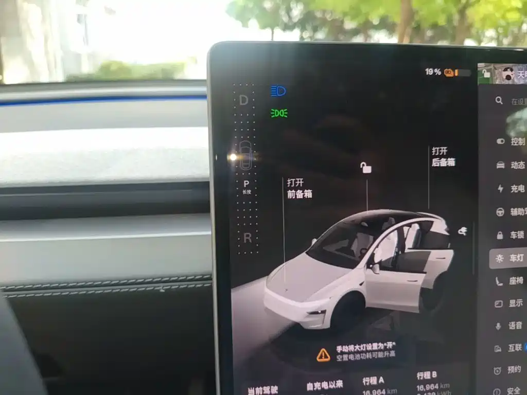 Tesla Model Y — миниатюра 14