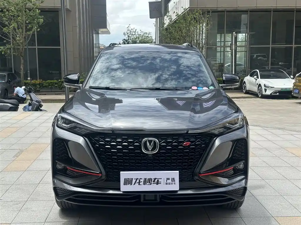 Changan CS75PLUS CS75 PLUS 2021 1.5T AT Luxury